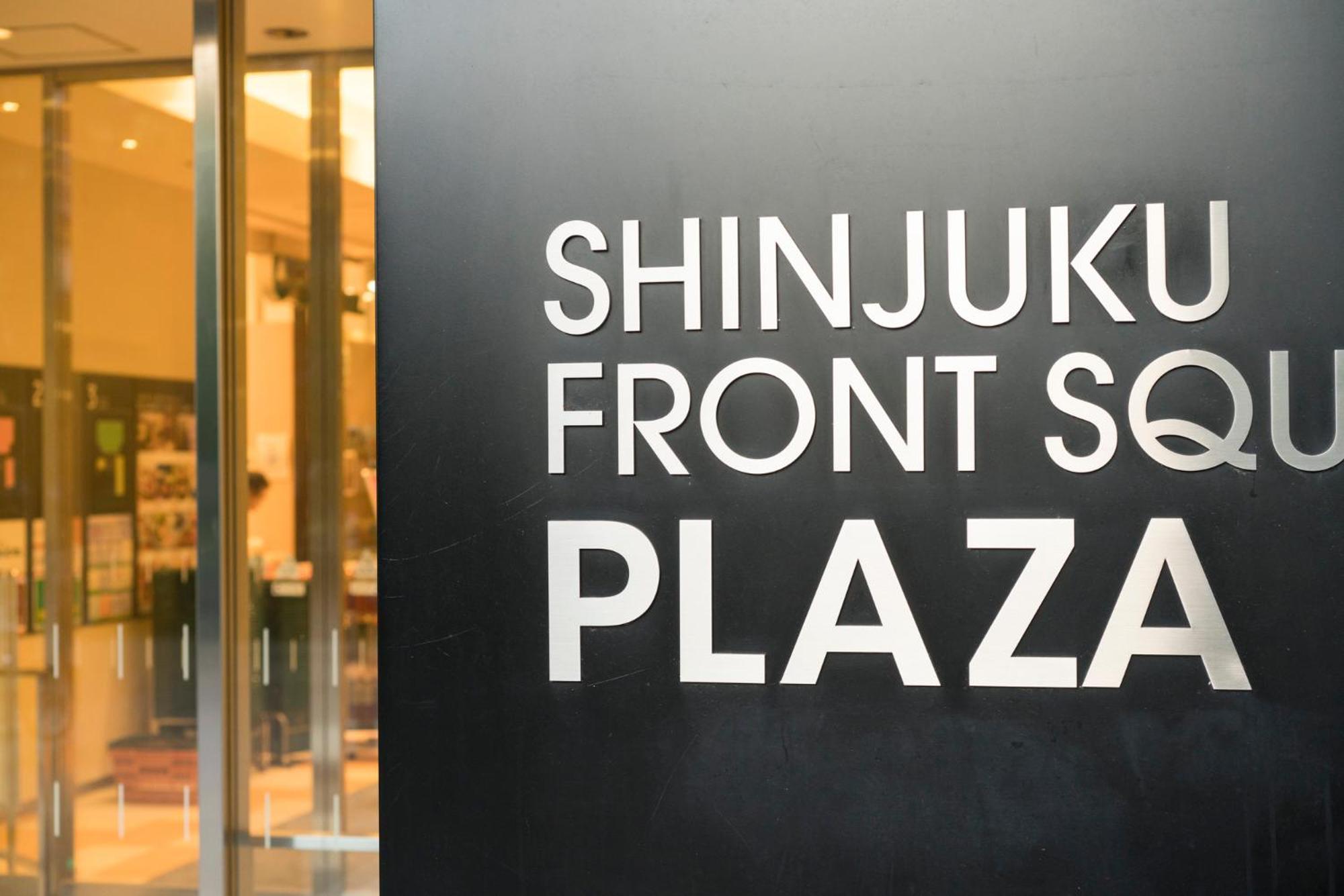 Hama Hills Shinjuku Aparthotel Tokyo Ngoại thất bức ảnh
